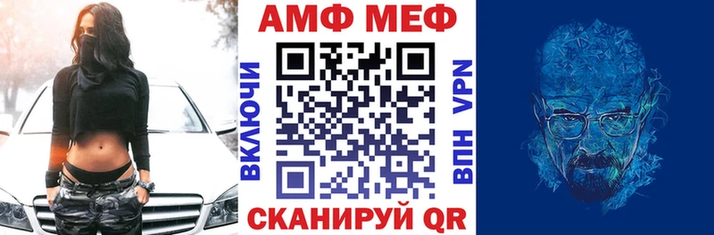 Купить где  Зеленоградск  АМФЕТАМИН VHQ 