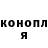 Кодеиновый сироп Lean Purple Drank Elvin Deinico