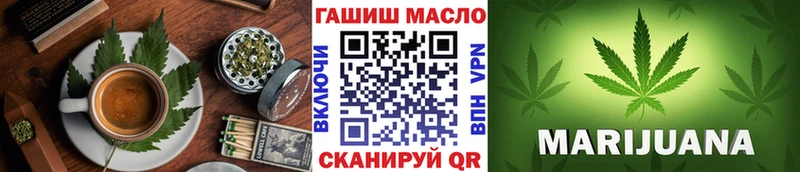 Купить  Зеленоградск  Еда ТГК конопля 