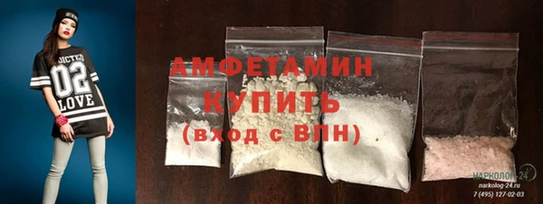 стафф Корсаков