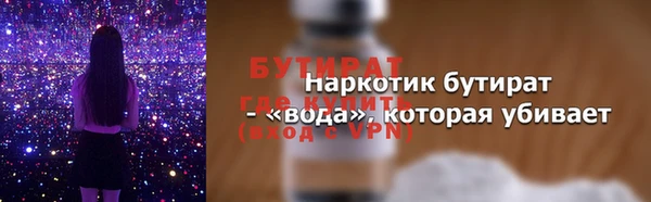 стафф Корсаков
