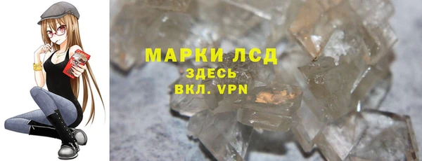 дистиллят марихуана Кодинск