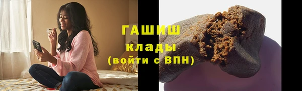 синтетический гашиш Коряжма