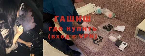 синтетический гашиш Коряжма