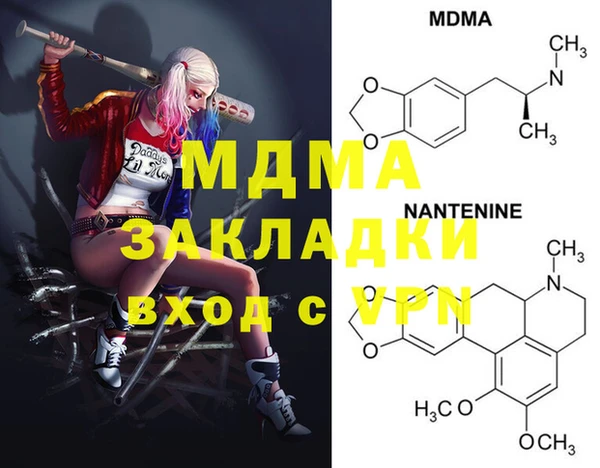 mdma Козловка