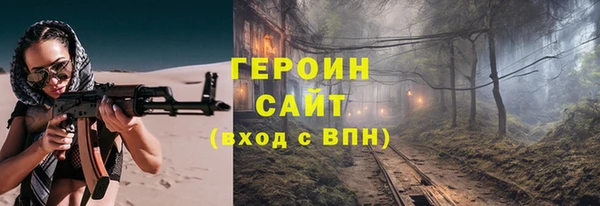 дистиллят марихуана Кодинск