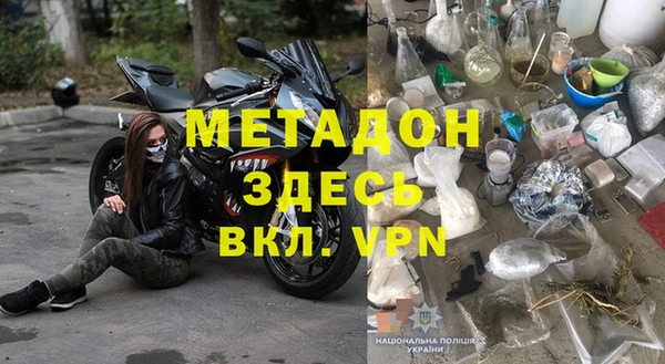 mdma Козловка