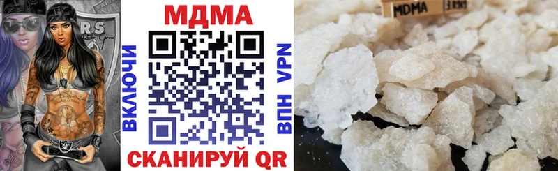 Купить закладки  Зеленоградск  MDMA VHQ 