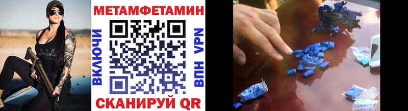 МЕТАМФЕТАМИН винт  Купить закладки  Зеленоградск 
