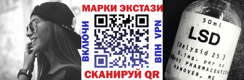 Марки N-bome 1,5мг Купить закладки Зеленоградск