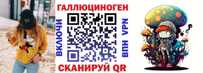 Псилоцибиновые грибы мицелий  Купить где  Зеленоградск 