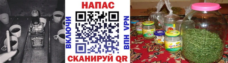 Купить  Зеленоградск  Канабис тримм 